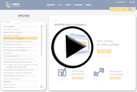 e-learning demo